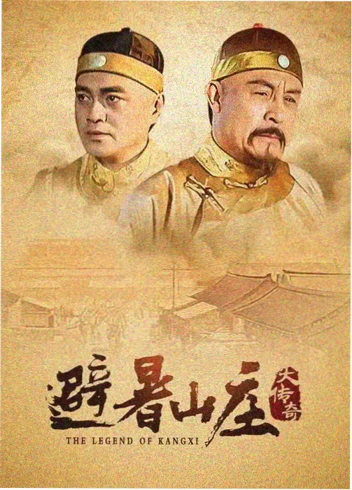 星空影视 家庭温情剧