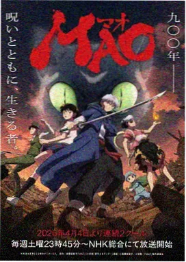 星空影视 热血动漫
