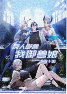星空影视 奇幻动漫